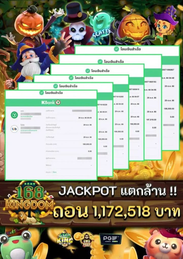 168KINGDOM-jackpot
